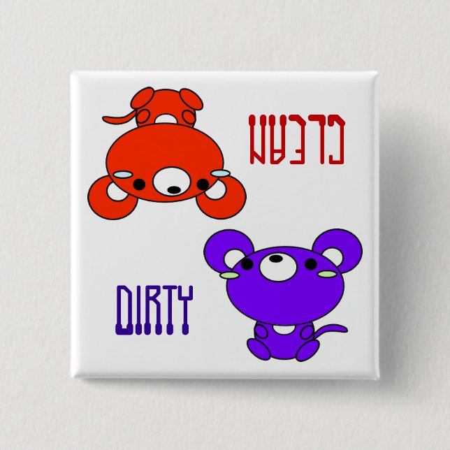 "CLEAN / DiRTY" Cartoon Mice Dishwasher Magnet 2 Inch Square Button (Front)