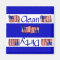 Clean or Dirty Flag Dishwasher Magnet