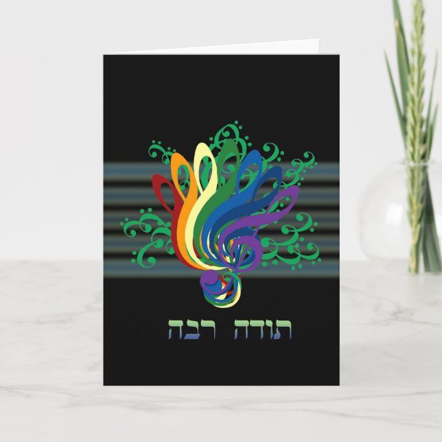 Clef Bouquet Thank You in Hebrew (Front)