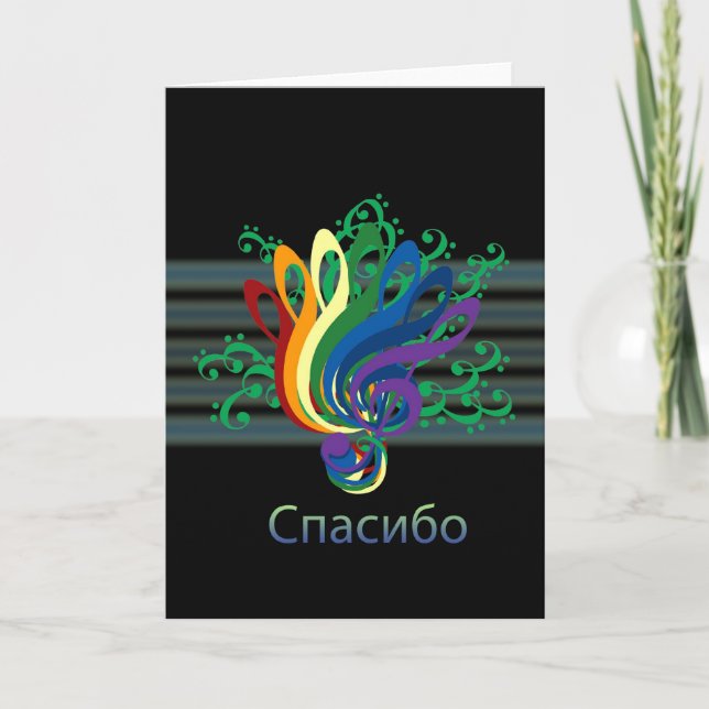 Clef Bouquet Thank You in Russian (Front)