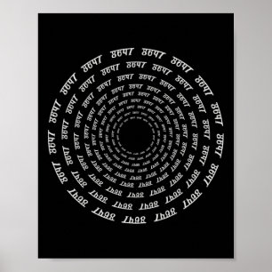 Clic Style Mandala 86 47 Subtle Anti Trump Resist Poster