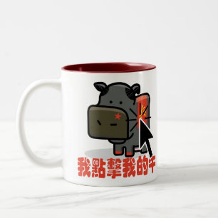 Clicker de vache - tasse de vache à Mao