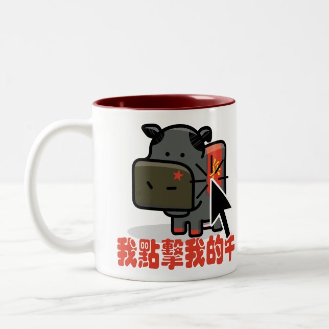 Clicker de vache - tasse de vache à Mao (Gauche)