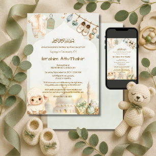 Cloth & Mosque Arch Islamic Aqeeqah & Baby Shower Invitation