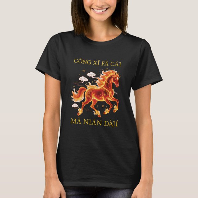  CNY Fire Horse Women Black T-Shirt (Front)