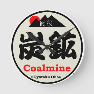 Coal mine! (Akan) Thank you to all life. Round Clock