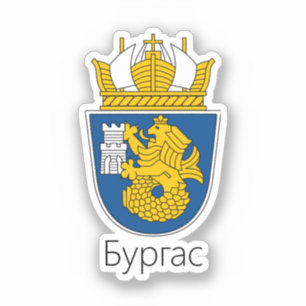 Coat of Arms of Burgas, Bulgaria