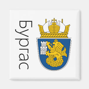 Coat of Arms of Burgas, Bulgaria Magnet