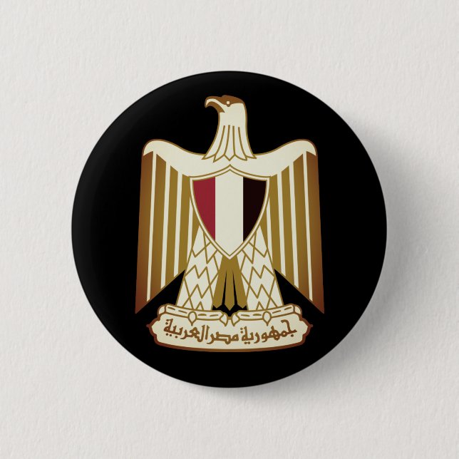 Coat of Arms of Egypt 2 Inch Round Button (Front)