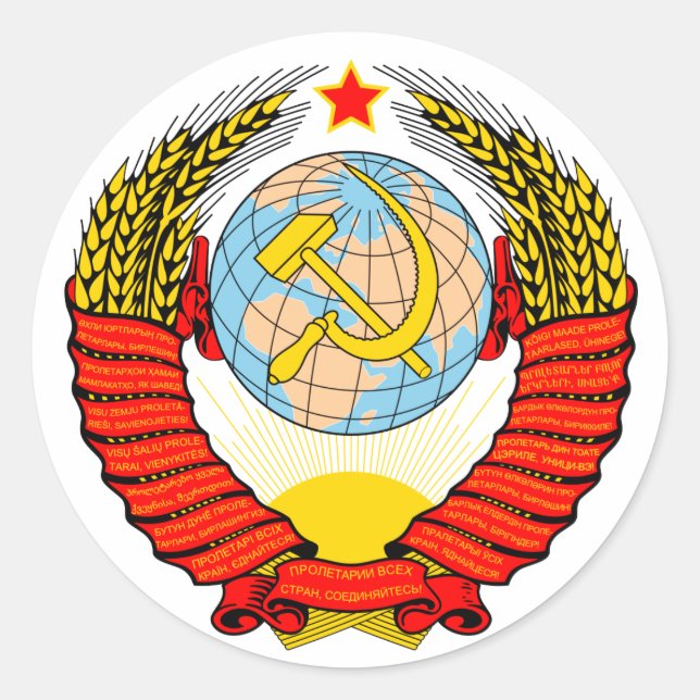 Coat of Arms of former Soviet Union Classic Round Sticker (Front)