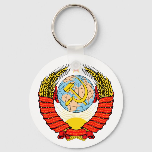 Coat of Arms of former Soviet Union Keychain (Front)