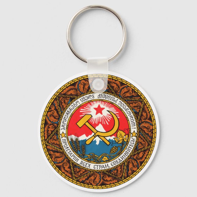 Coat of arms of Georgia Heraldry Emblem Official Keychain (Front)