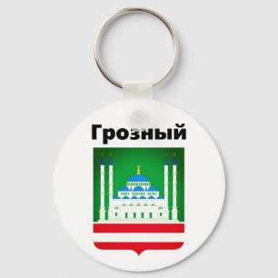 Coat of Arms of Grozny (Chechnya) Keychain