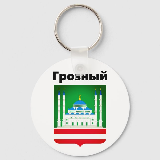 Coat of Arms of Grozny (Chechnya) Keychain (Front)