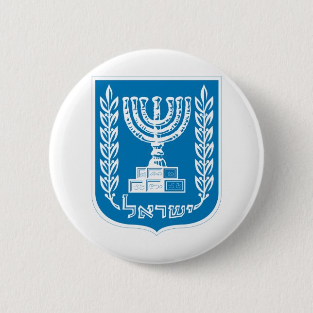 Coat of arms of Israel - Israel Seal and Shield 2 Inch Round Button (Front)