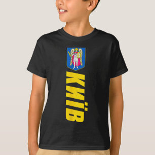 Coat Of Arms Of Kiev Ukraine Souvenirs Retro Kyiv T-Shirt
