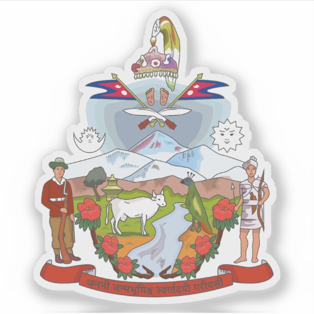 Coat of arms of Nepal (1962–2008) (Front)