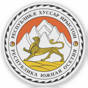 Coat of arms of South Ossetia