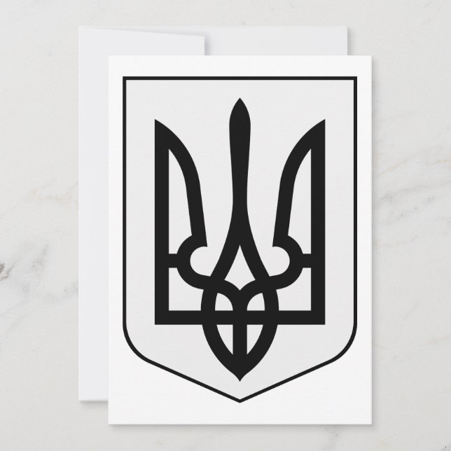 Coat of arms of Ukraine Invitation (Front)