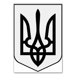 Coat of arms of Ukraine Table Number