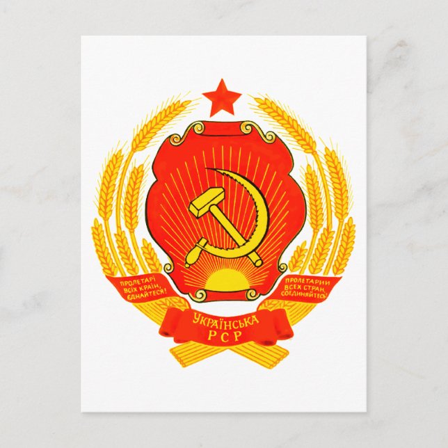 Coat of arms Ukraine Official Heraldry Symbol Logo Postcard (Front)