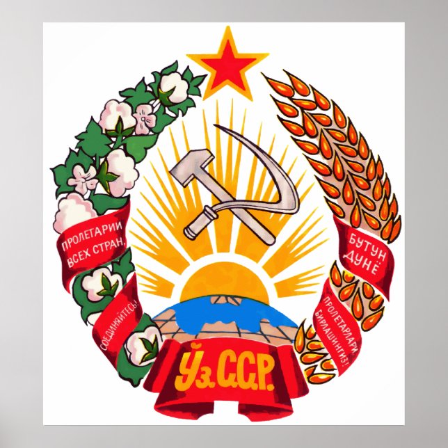 Coat of arms Uzbekistan Official Heraldry Symbol Poster (Front)