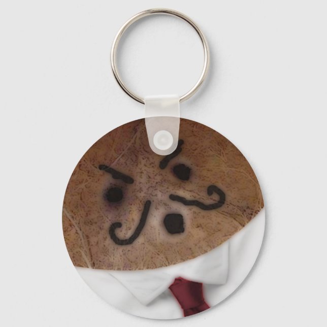 Coconut? key chain. keychain (Front)