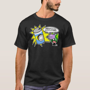COCONUT! T-Shirt