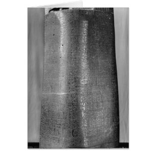 Code of Hammurabi, detail of column
