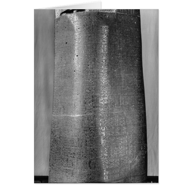 Code of Hammurabi, detail of column (Front)