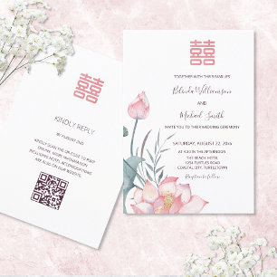 Code OR   Carte d'invitation de mariage chinoise F
