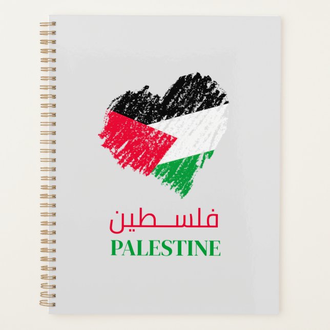 Coeur de Palestine (Devant)
