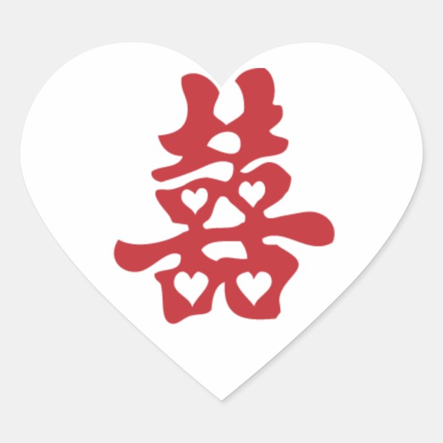 Cœur Sticker Coeur Double Bonheur (Devant)