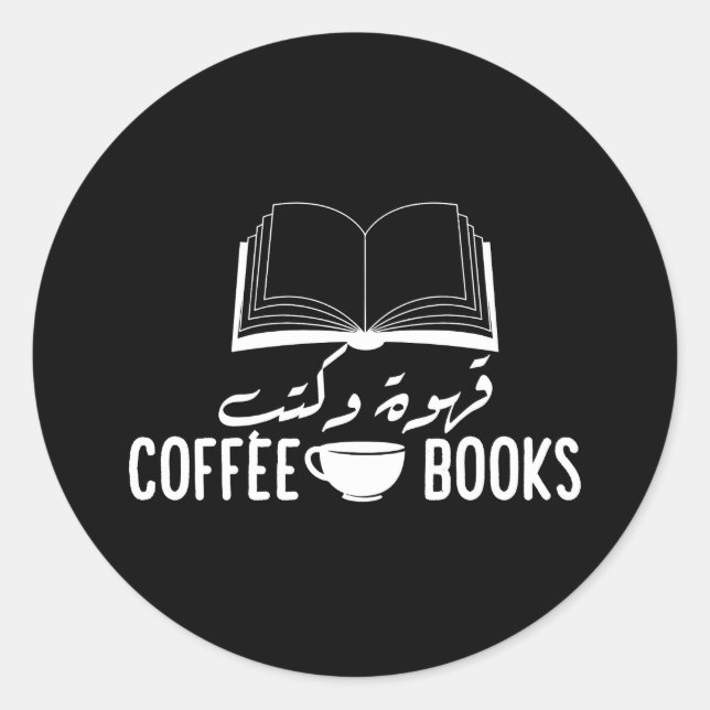 Coffee and Mugs - Arabic Calligraphy Classic Round Sticker (Front)