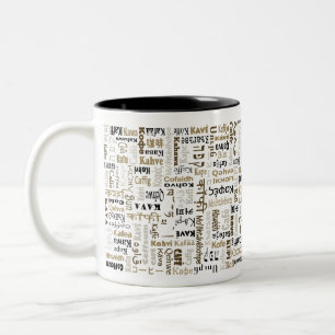 Coffee Frosted Glass Coffee Mug