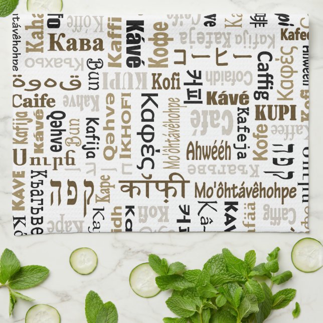 Coffee Kitchen Towel (Folded)