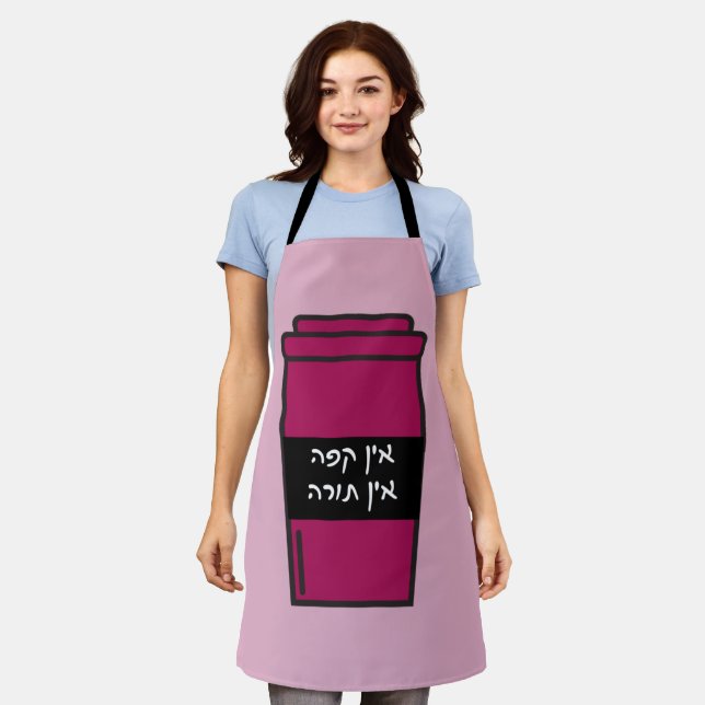 Coffee Mug with Hebrew "No Coffee No Torah" Jewish Apron (Worn)