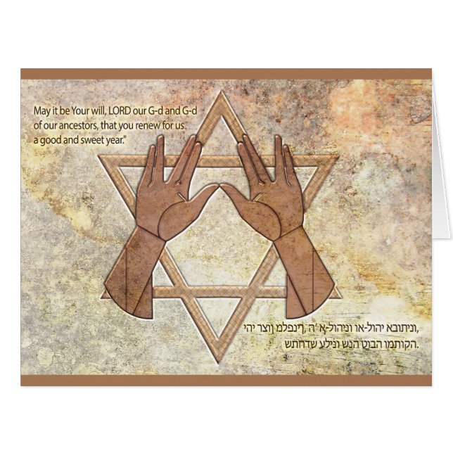 Cohanim remet - Magen David - la roche naturelle (Devant horizontal)