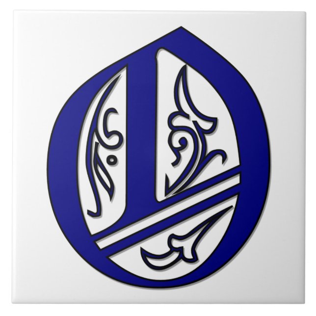 Colchester Letter O in Blue Monogram Tile (Front)