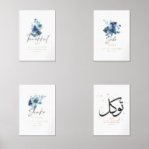 Collection d'impression d'art floral islamique