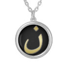 N d'or pour Nazarine - sur le noir