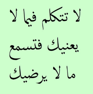 Colliers Arabe Zazzle Ca