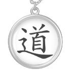 Tao ou Dao est le mot chinois pour l'itinéraire de