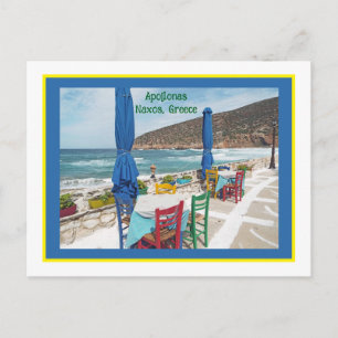 COLORFUL BEACH CHAIRS AND TABLES, GREECE, NAXOS  POSTCARD