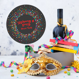 Colorful Polka Dot Hebrew A Freilichen Purim Classic Round Sticker