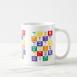Colour Block Aleph Bet Mug