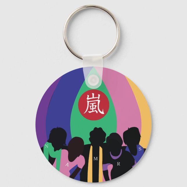 Colourful 嵐 keychain (Front)