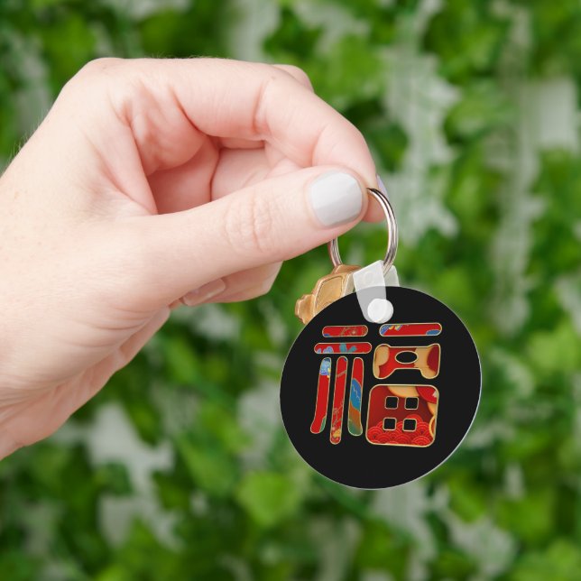 Colourful 福 Blessings Chinese Lunar Year Gift Favo Keychain (Hand)