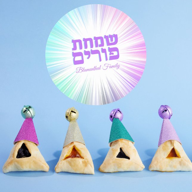 Colourful Abstract Explosion Hebrew Happy Purim Classic Round Sticker (Creator Uploaded)
