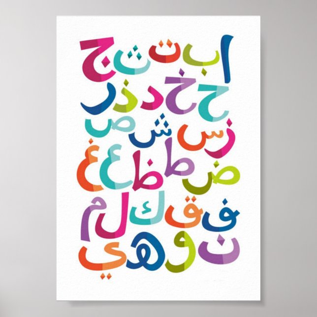 Colourful Arabic Alphabet Poster (Front)